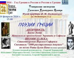 14 февраля Б-ка Достоевского.jpg